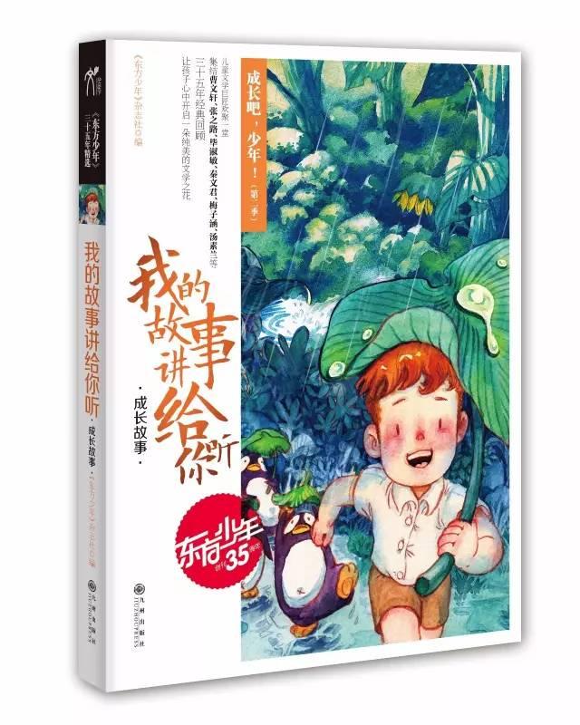山西大槐树是什么地方？？游戏画面