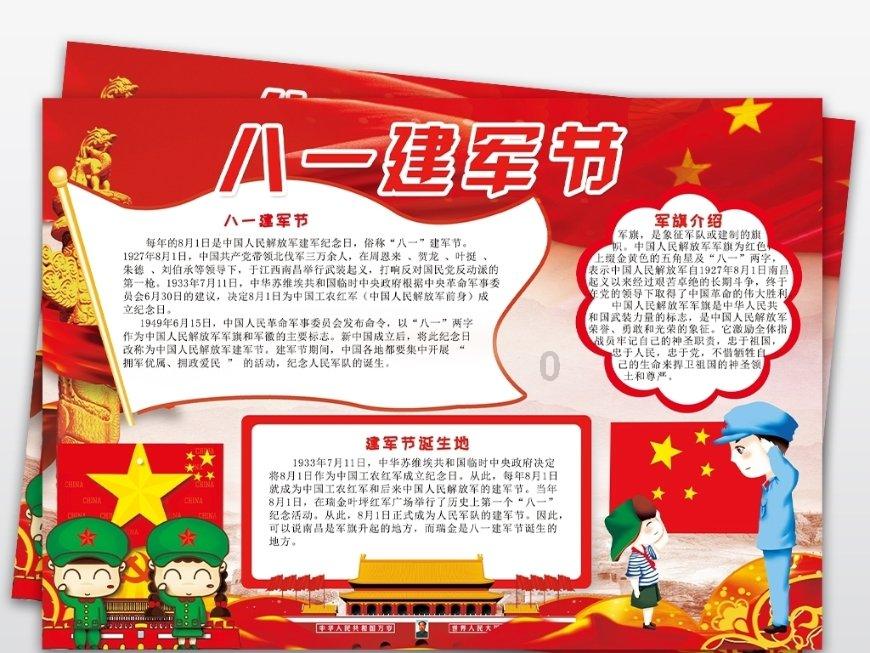地球防卫军4.1