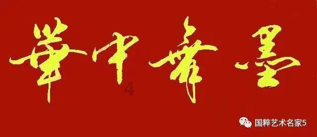 宁波鄞州眼科黄旭院长：为家人摘镜，守护近视人群的清晰视界