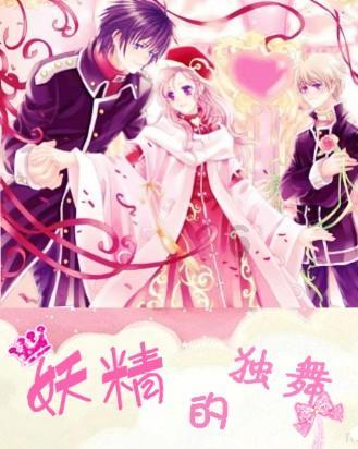 星之卡比探索发现混沌艾菲里斯游戏画面